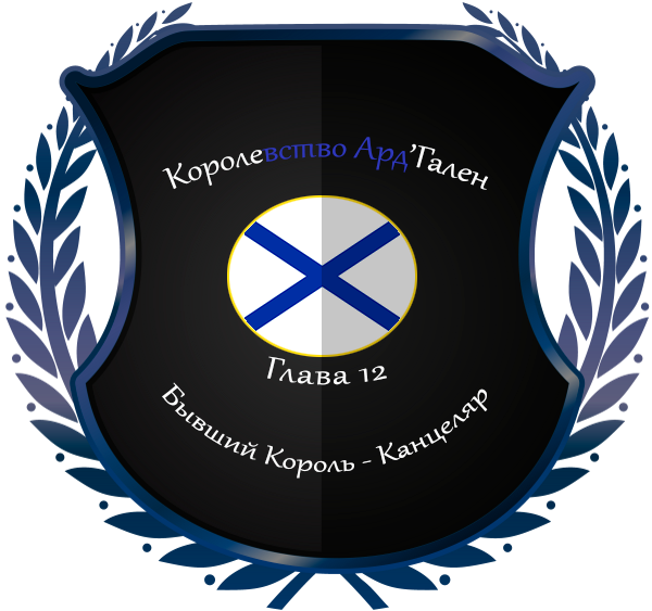 12-глава.png