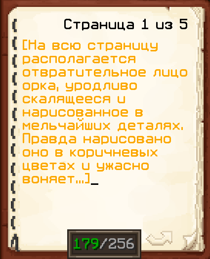 Подарок для Ирвы20.png