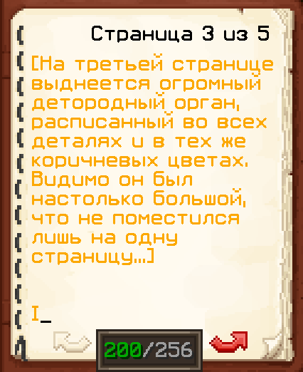 Подарок для Ирвы22.png