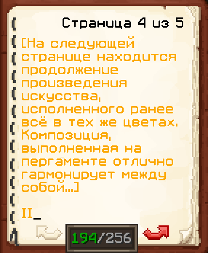 Подарок для Ирвы23.png