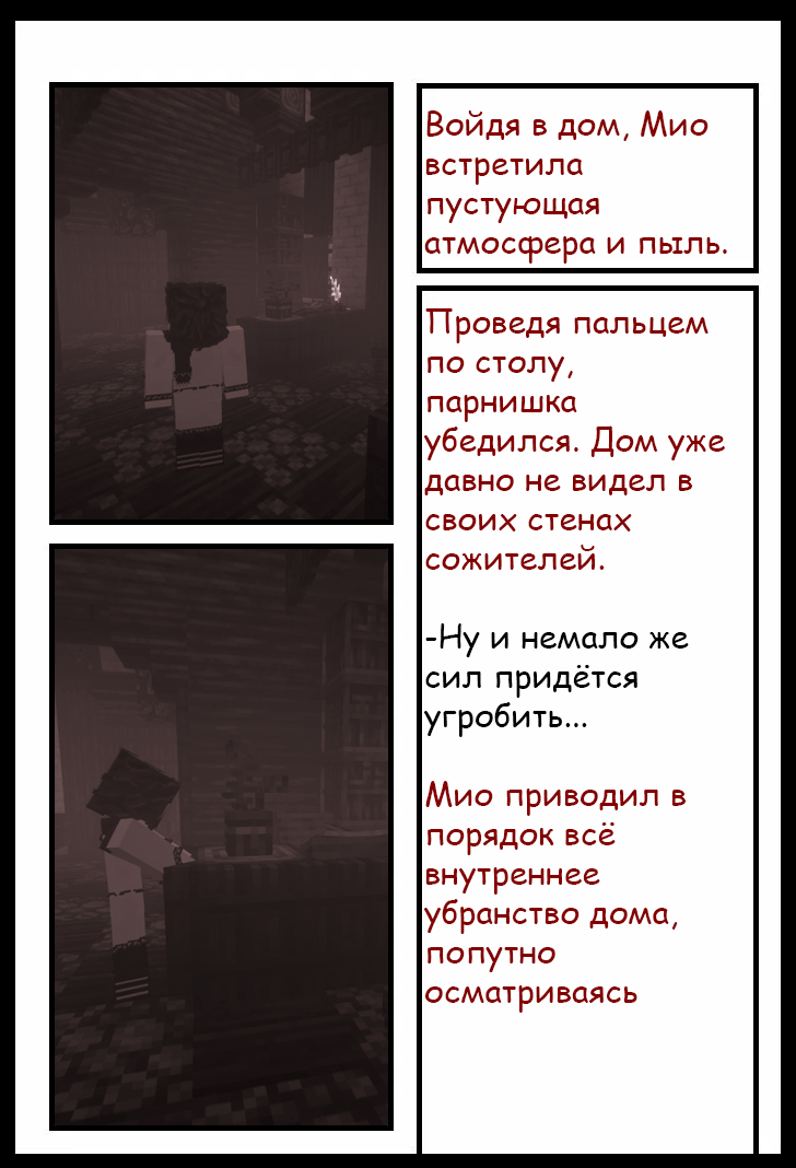 Дом2.png