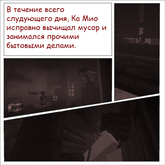 Дом3.png