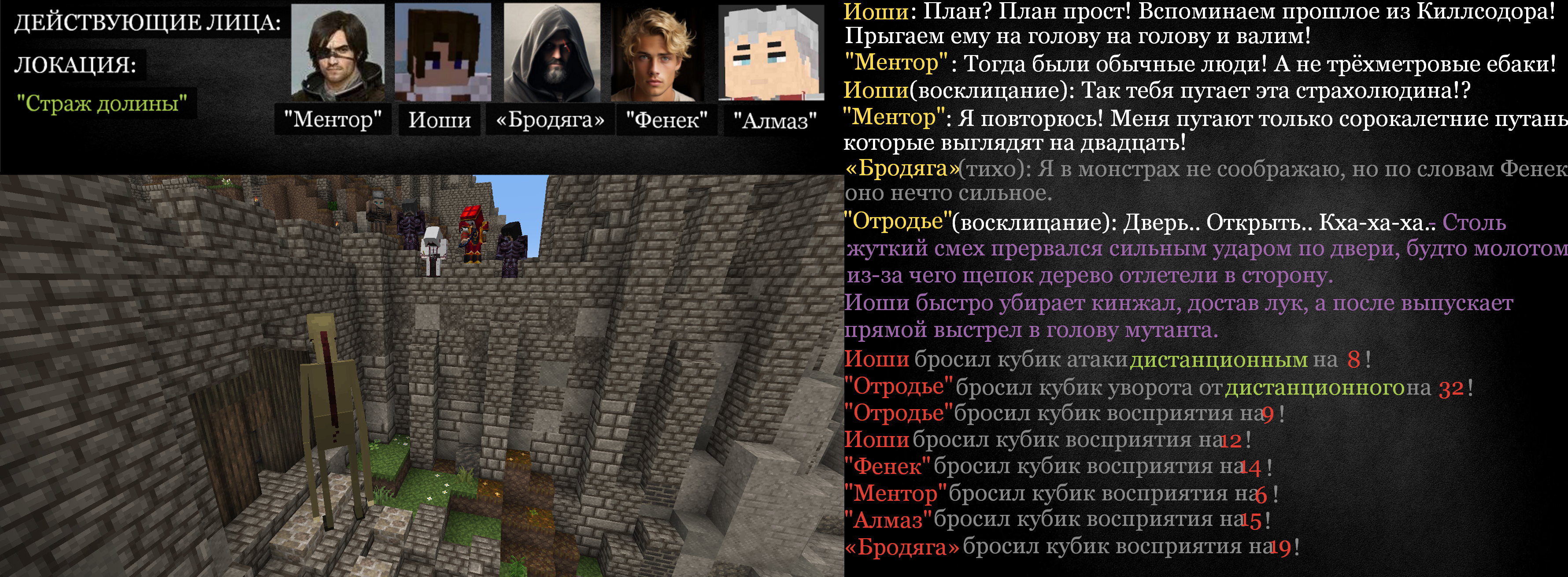 ебака3.png