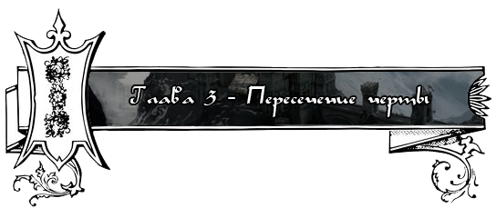 Главы-3.png