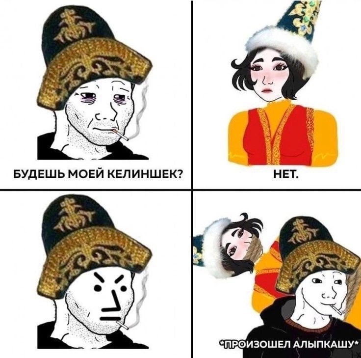 ГЫГ.jpg