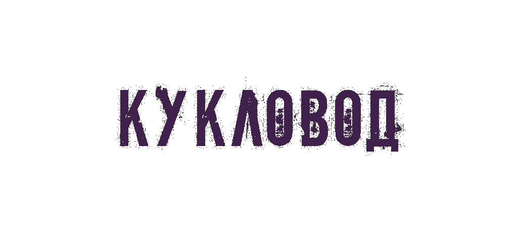 -II-09-11-2024 копия.png