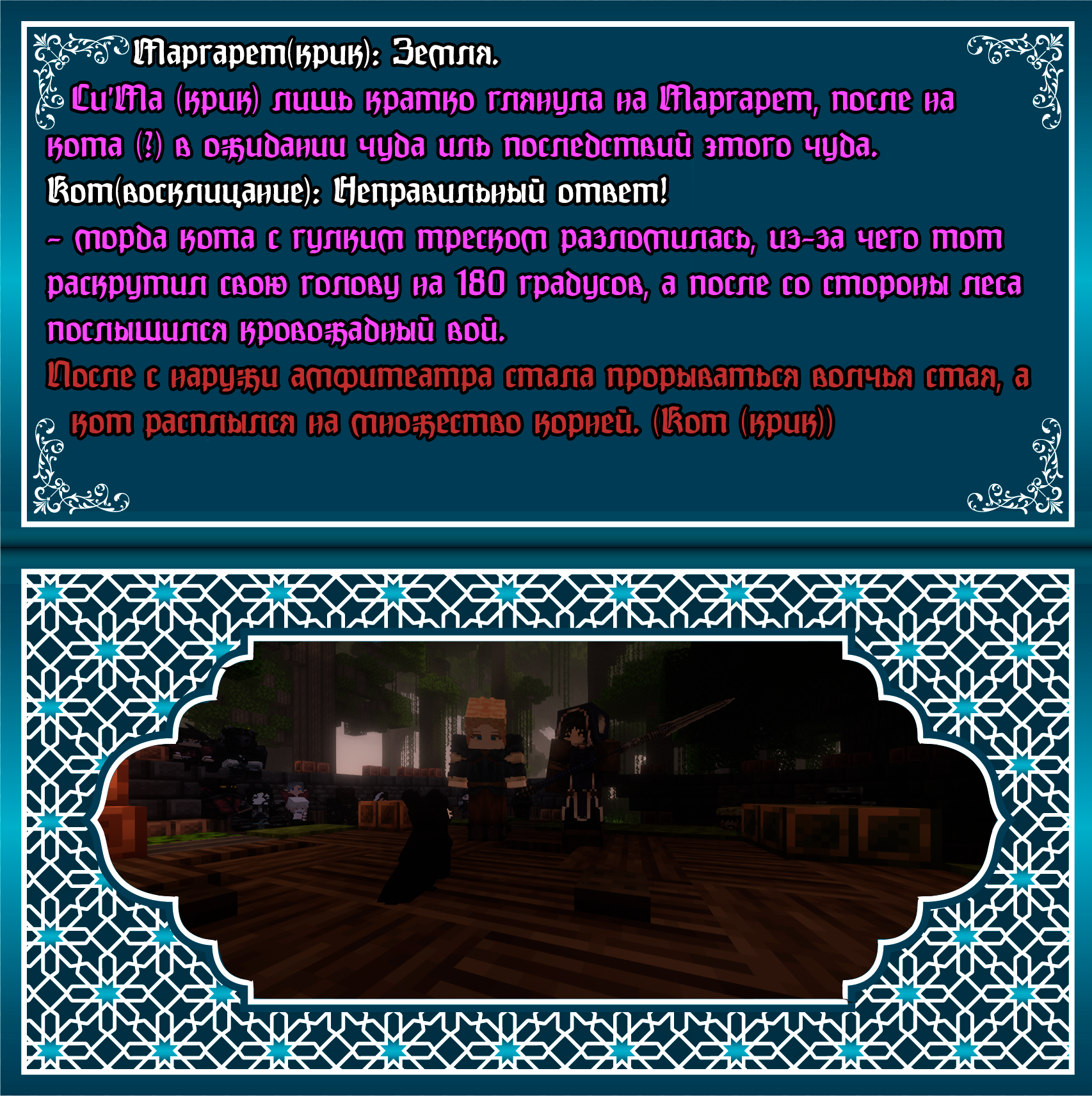 Ивент2.1.14.png