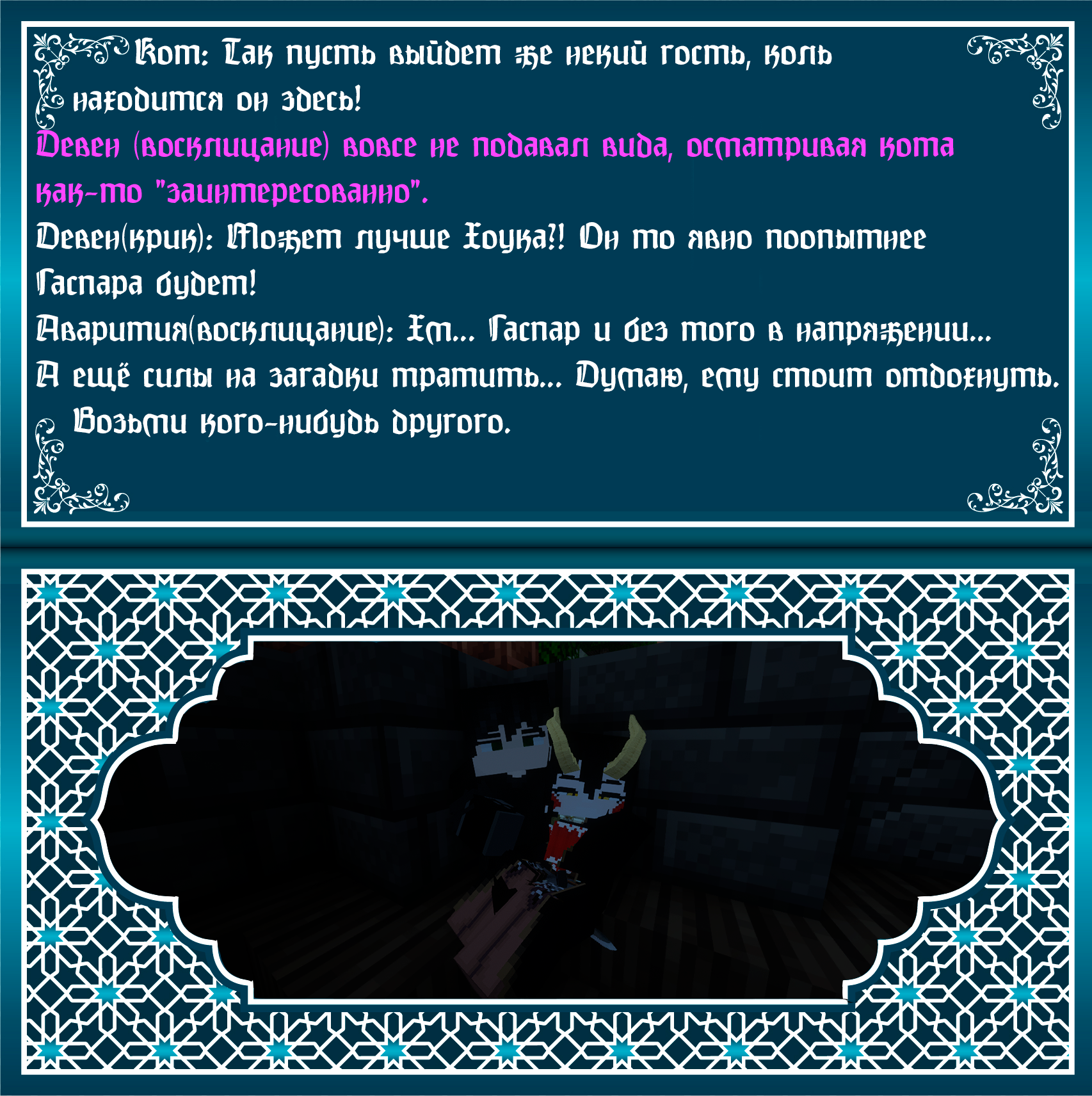 Ивент2.1.4.png