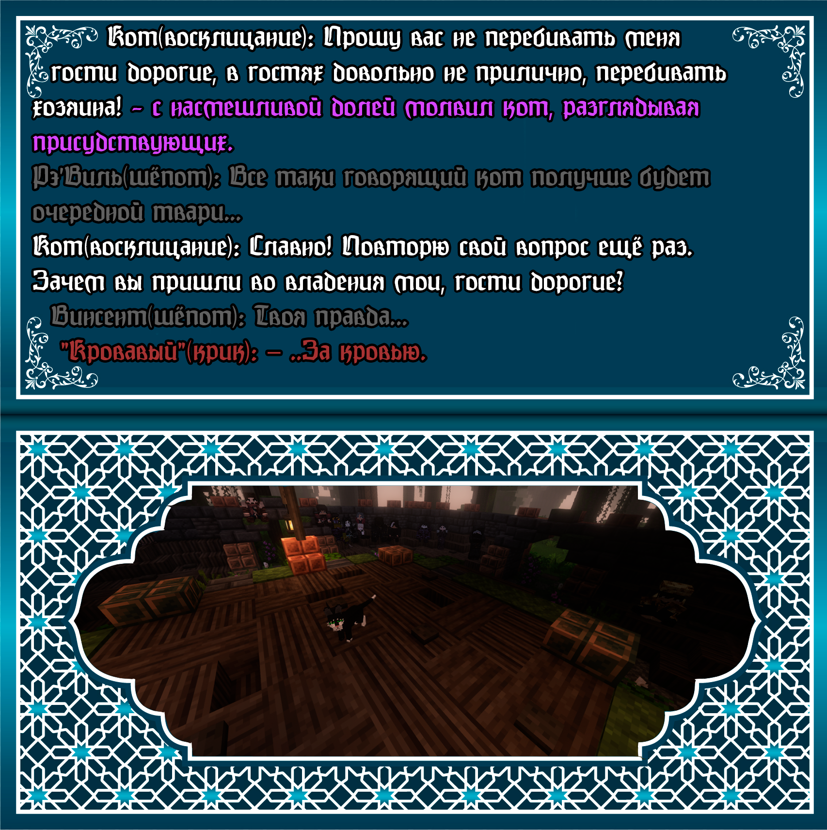 Ивент2.5.png