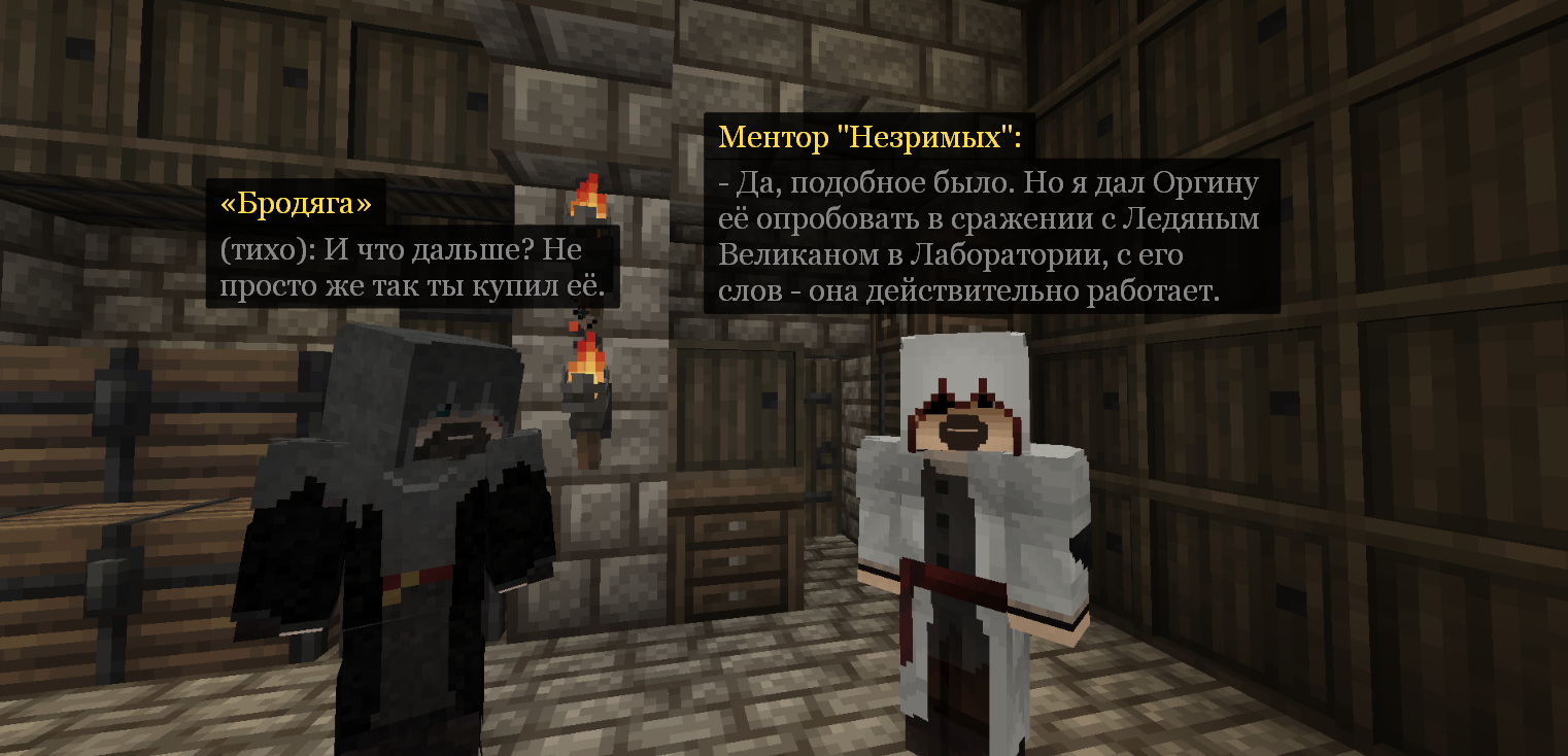 кристалл2.png