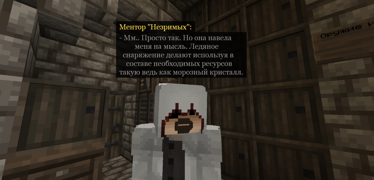 кристалл3.png