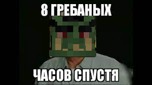 Разведка14.png