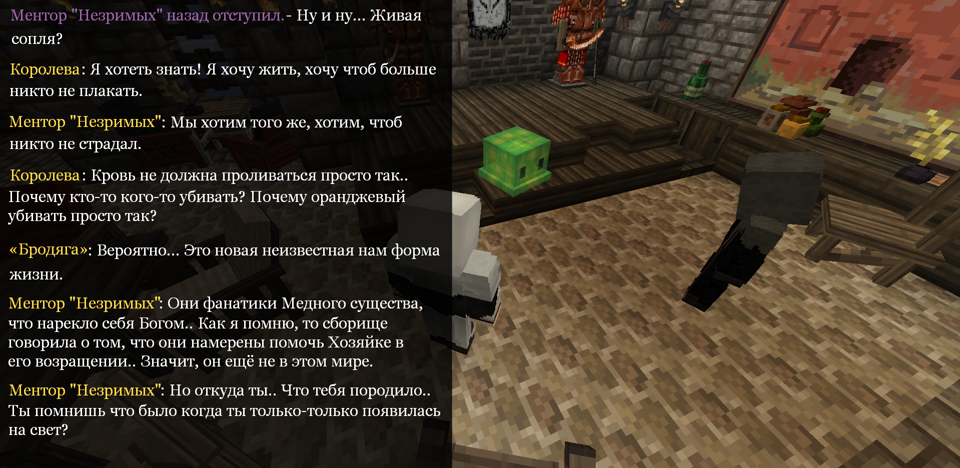 слайм11.png