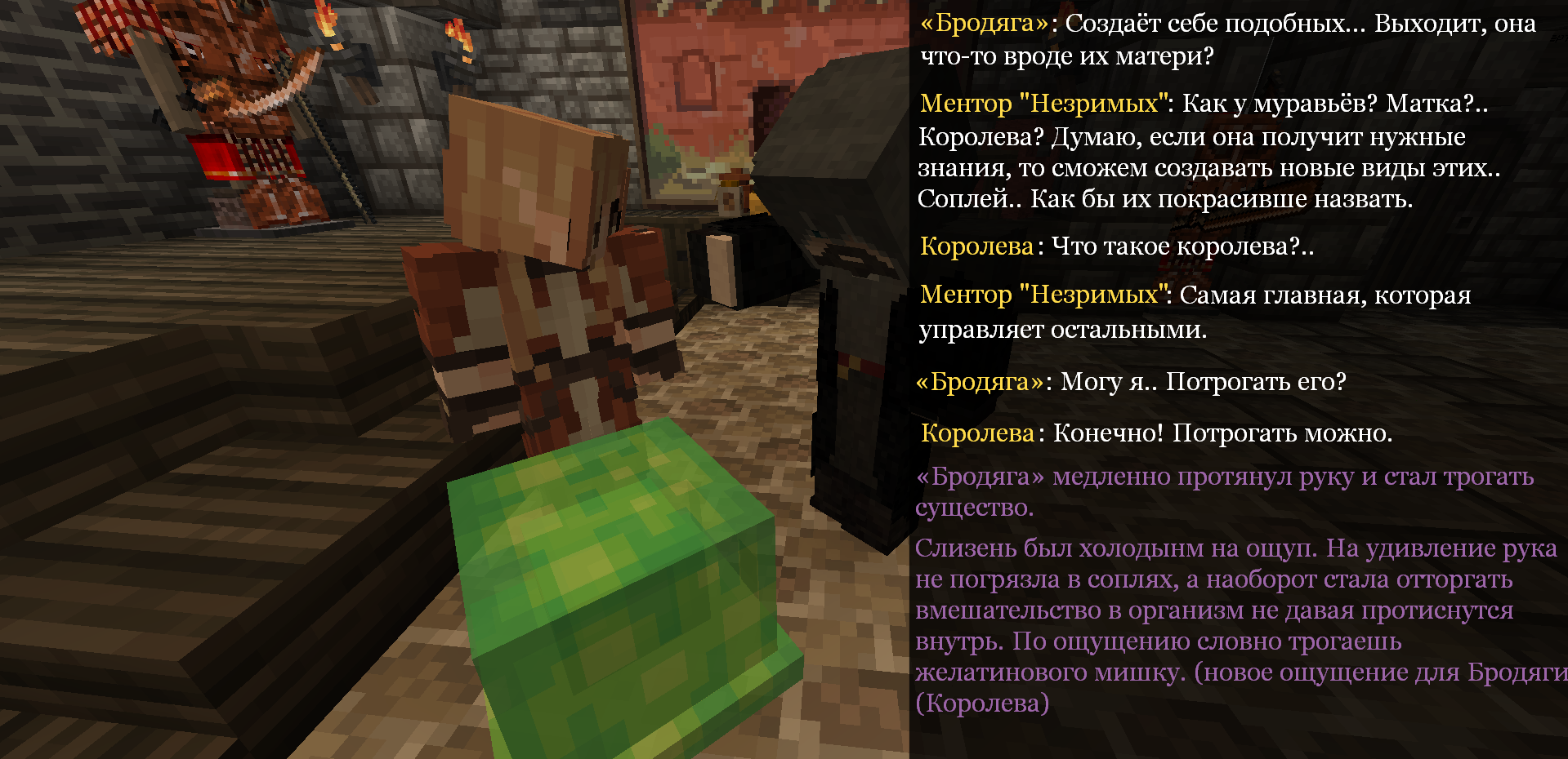 слайм14.png