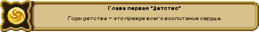 Табличка первая.png