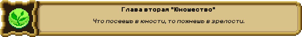 Табличка вторая.png