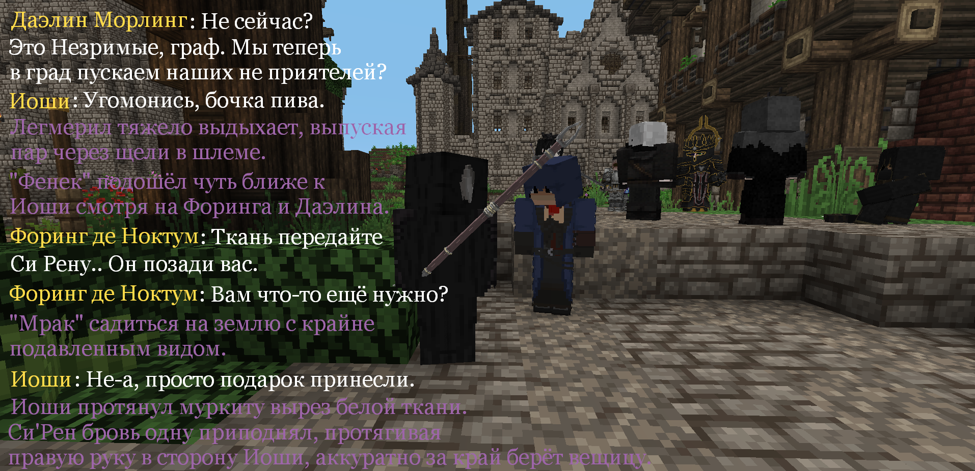 ткань6.png