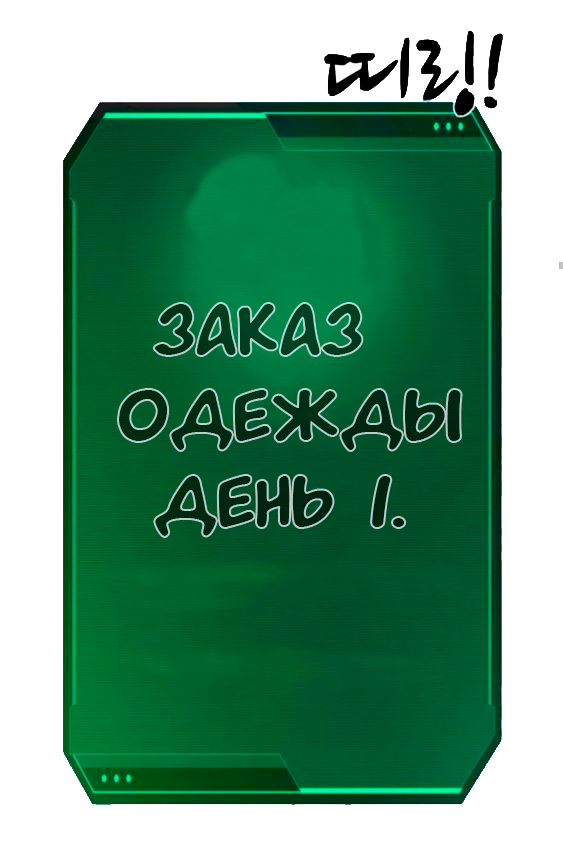 Заглав.png