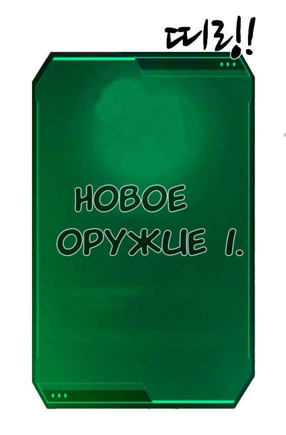 Заглав.png