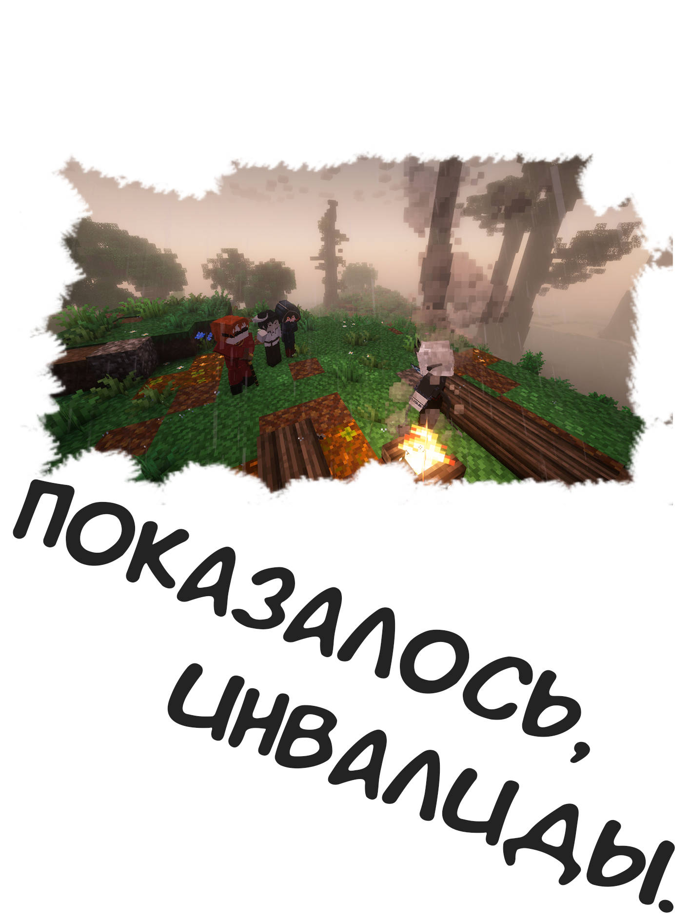 заглав.png