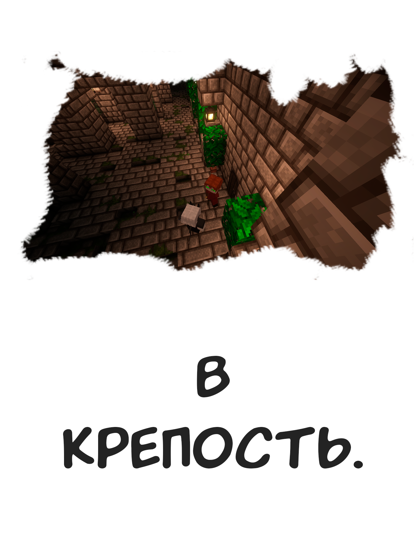 заглав.png