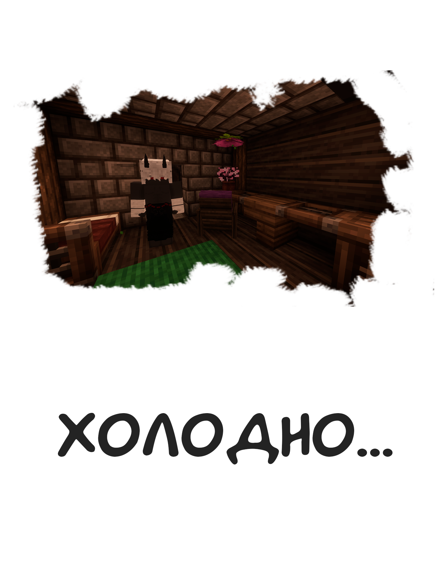 заглав.png